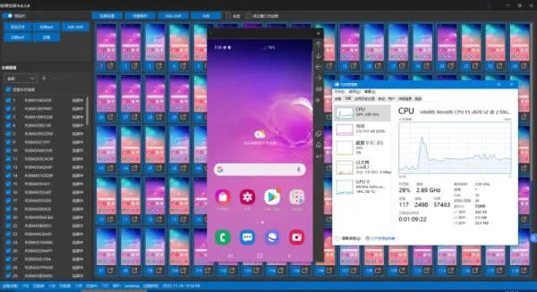 QtScrcpy 极限投屏神器|GitHub 原版 · 免 Root 零延迟操控-颜夕资源网-第17张图片 QtScrcpy 极限投屏神器|GitHub 原版 · 免 Root 零延迟操控-颜夕资源网-第17张图片