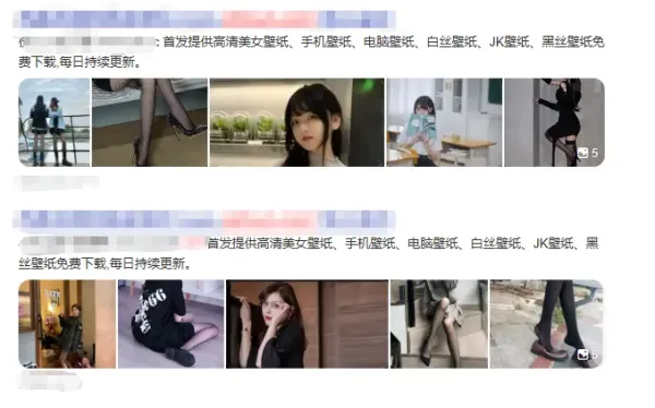 老司机壁纸源码 2.0 修复版 布局优化 + BUG 修复 可直接搭建运营-颜夕资源网-第17张图片 老司机壁纸源码 2.0 修复版 布局优化 + BUG 修复 可直接搭建运营-颜夕资源网-第17张图片