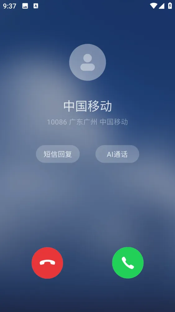 假装来电 v1.1.0-颜夕资源网-第18张图片 假装来电 v1.1.0-颜夕资源网-第18张图片
