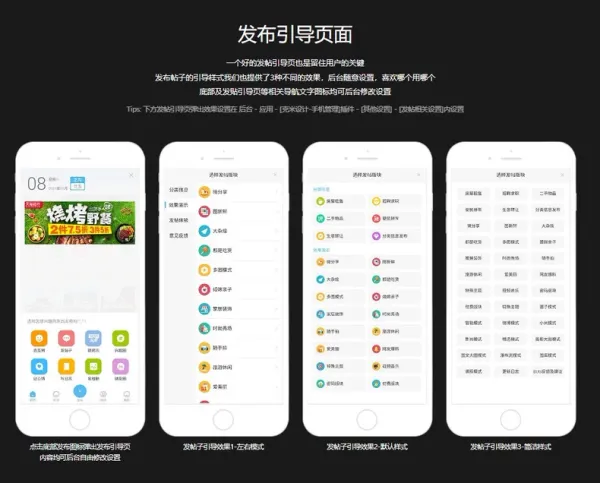 克米设计APP3.6和3.5模板修复版克米设计APP手机版-颜夕资源网-第19张图片 克米设计APP3.6和3.5模板修复版克米设计APP手机版-颜夕资源网-第19张图片
