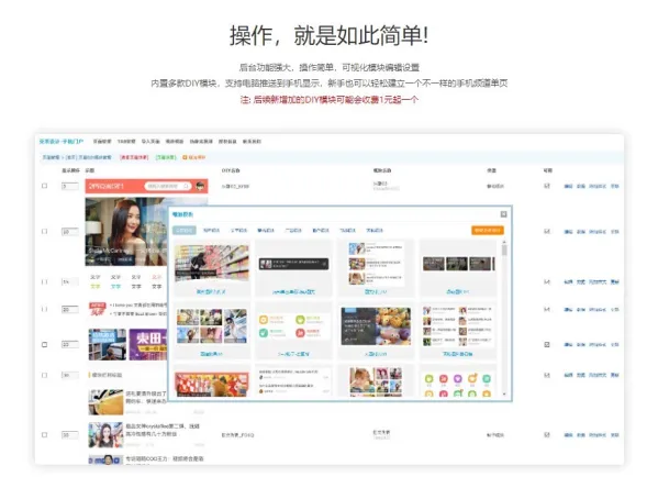 克米设计APP3.6和3.5模板修复版克米设计APP手机版-颜夕资源网-第17张图片 克米设计APP3.6和3.5模板修复版克米设计APP手机版-颜夕资源网-第17张图片