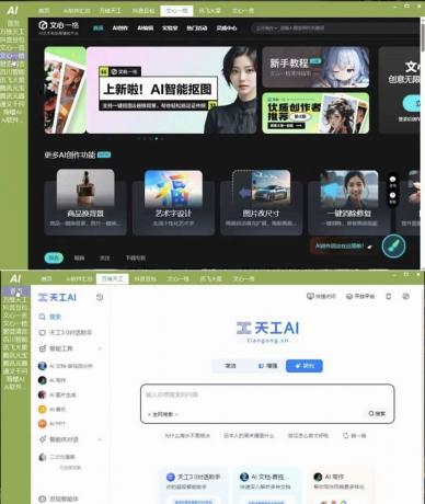 AI产品库内置各种超级AI功能解锁永久会员-颜夕资源网-第17张图片 AI产品库内置各种超级AI功能解锁永久会员-颜夕资源网-第17张图片