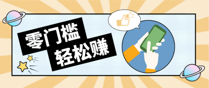 公众号网盘拉新怀旧玩法,零成本零门槛矩阵操作,轻松月入万元-颜夕资源网-第17张图片 公众号网盘拉新怀旧玩法,零成本零门槛矩阵操作,轻松月入万元-颜夕资源网-第17张图片
