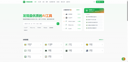 AI导航智能决策系统-颜夕资源网-第17张图片 AI导航智能决策系统-颜夕资源网-第17张图片
