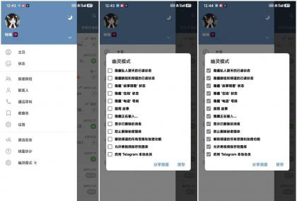 Tg_12.6.2_多功能模块直装版-颜夕资源网-第17张图片 Tg_12.6.2_多功能模块直装版-颜夕资源网-第17张图片