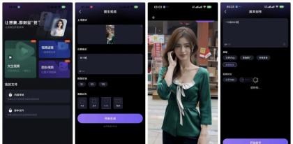 AI视频制作免费1.0.3免费AI文生视频图生视频-颜夕资源网-第17张图片 AI视频制作免费1.0.3免费AI文生视频图生视频-颜夕资源网-第17张图片