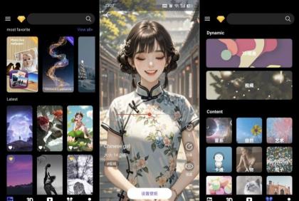 Live Wallpapers解锁版精美4K动态壁纸-颜夕资源网-第17张图片 Live Wallpapers解锁版精美4K动态壁纸-颜夕资源网-第17张图片