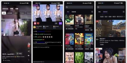 Twitch最新29.0.1鹰酱直播频道体验国外美女不同风情-颜夕资源网-第17张图片 Twitch最新29.0.1鹰酱直播频道体验国外美女不同风情-颜夕资源网-第17张图片