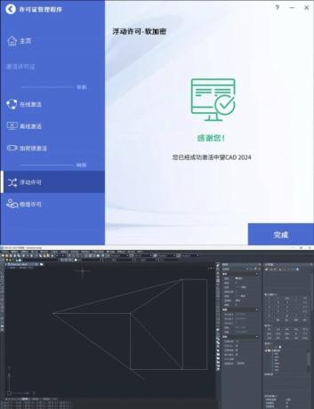 中望CAD2025专业版CAD永远的神永久免费-颜夕资源网-第17张图片 中望CAD2025专业版CAD永远的神永久免费-颜夕资源网-第17张图片