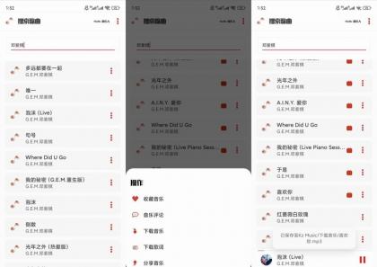 KZ音乐v2.9.0全网免费听下载无损音质超全曲库-颜夕资源网-第17张图片 KZ音乐v2.9.0全网免费听下载无损音质超全曲库-颜夕资源网-第17张图片