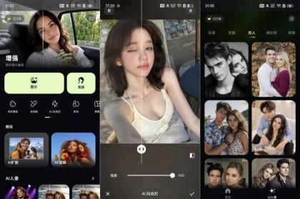 PixLift一键AI扩图画质修复免费无广-颜夕资源网-第17张图片 PixLift一键AI扩图画质修复免费无广-颜夕资源网-第17张图片