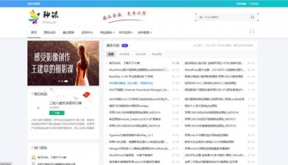 神话CMS内容资源系统php源码-颜夕资源网-第17张图片 神话CMS内容资源系统php源码-颜夕资源网-第17张图片