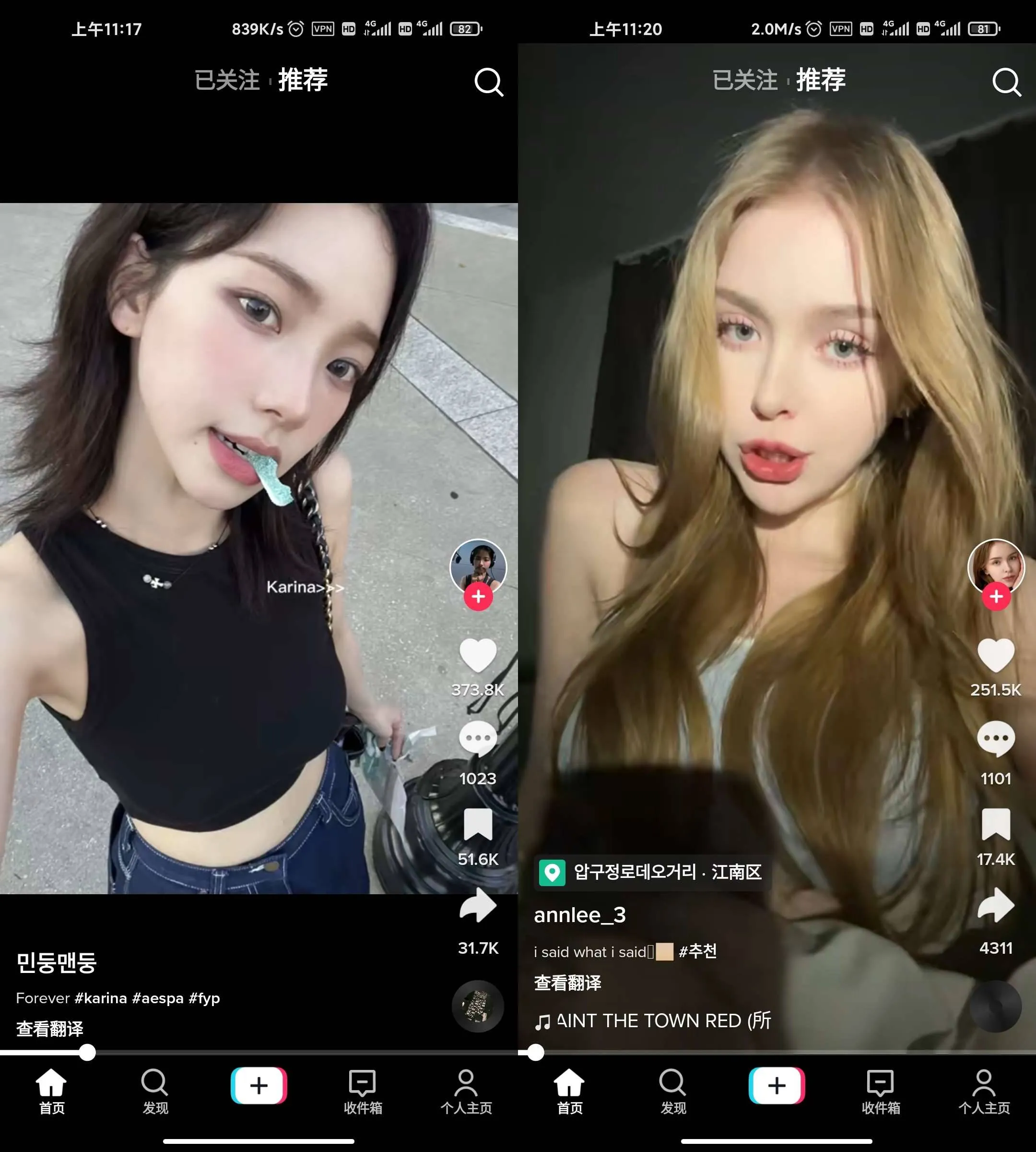 TikTok_v44.9.3 免拔卡解锁全球版-颜夕资源网-第17张图片 TikTok_v44.9.3 免拔卡解锁全球版-颜夕资源网-第17张图片