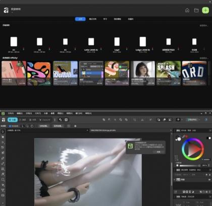 Wink3.6.1最新版网感出片神器-颜夕资源网-第17张图片 Wink3.6.1最新版网感出片神器-颜夕资源网-第17张图片