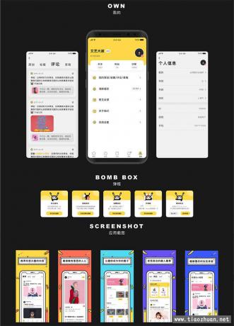 原生社区交友婚恋视频即时通讯双端APP源码ONE兔2.0-颜夕资源网-第20张图片 原生社区交友婚恋视频即时通讯双端APP源码ONE兔2.0-颜夕资源网-第20张图片