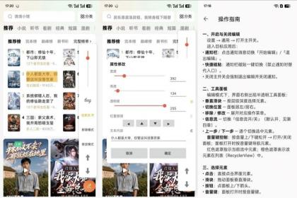 上帝模式Pro随意删除APP按钮布局让软件变得精简-颜夕资源网-第17张图片 上帝模式Pro随意删除APP按钮布局让软件变得精简-颜夕资源网-第17张图片