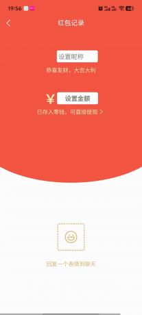 微信转账聊天对话生成器|装逼整蛊做素材,一键搞定-颜夕资源网-第19张图片 微信转账聊天对话生成器|装逼整蛊做素材,一键搞定-颜夕资源网-第19张图片