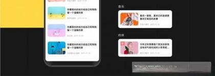 原生社区交友婚恋视频即时通讯双端APP源码ONE兔2.0-颜夕资源网-第17张图片 原生社区交友婚恋视频即时通讯双端APP源码ONE兔2.0-颜夕资源网-第17张图片