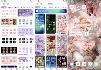 Themepack主题包桌面主题组件库高级版-颜夕资源网-第17张图片 Themepack主题包桌面主题组件库高级版-颜夕资源网-第17张图片