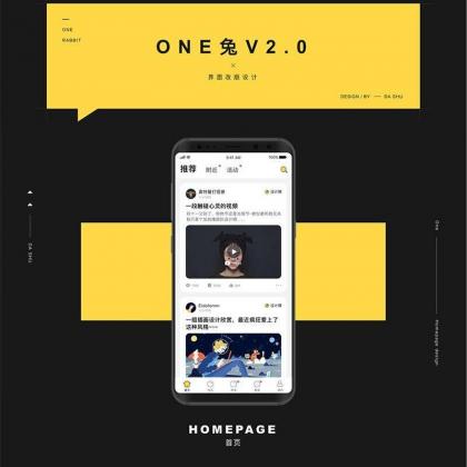 原生社区交友婚恋视频即时通讯双端APP源码ONE兔2.0-颜夕资源网-第19张图片 原生社区交友婚恋视频即时通讯双端APP源码ONE兔2.0-颜夕资源网-第19张图片