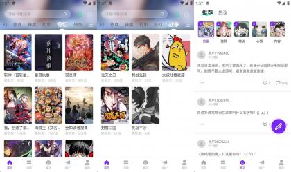 零界绘酷漫熊新版v2.0.3免费漫画神器去广告版-颜夕资源网-第17张图片 零界绘酷漫熊新版v2.0.3免费漫画神器去广告版-颜夕资源网-第17张图片