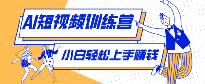 短短几秒,轻松破万赞!普通人用AI做感人故事定格漫画视频,流量是真猛!-颜夕资源网-第17张图片 短短几秒,轻松破万赞!普通人用AI做感人故事定格漫画视频,流量是真猛!-颜夕资源网-第17张图片