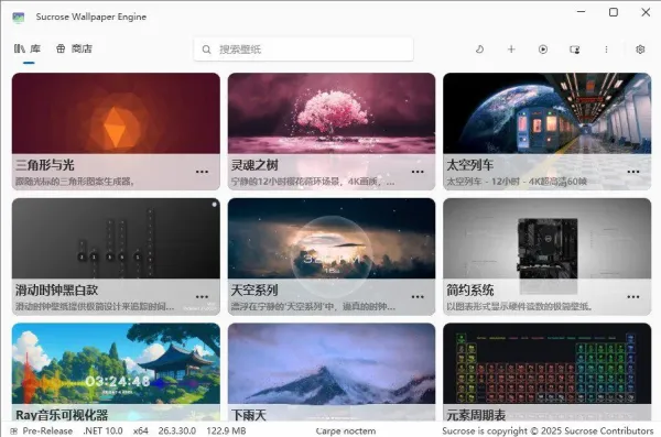 动态壁纸引擎 Sucrose Wallpaper Engine v26.3.30.0-颜夕资源网-第17张图片 动态壁纸引擎 Sucrose Wallpaper Engine v26.3.30.0-颜夕资源网-第17张图片