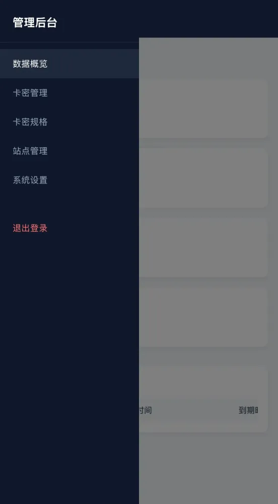 HTML 代码转链接带后台可运营-颜夕资源网-第18张图片 HTML 代码转链接带后台可运营-颜夕资源网-第18张图片