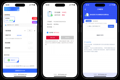 鲸发卡企业级发卡系统修复版源码v13.01-颜夕资源网-第18张图片 鲸发卡企业级发卡系统修复版源码v13.01-颜夕资源网-第18张图片
