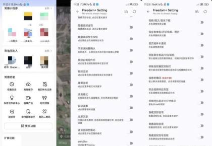 抖音APP(内置逗音小手) v39.3.0 抖音助手增强版-颜夕资源网-第17张图片 抖音APP(内置逗音小手) v39.3.0 抖音助手增强版-颜夕资源网-第17张图片