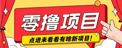 很简单的一个零撸项目,B站小红书发布二次元动漫风格视频,20个赞10元收益最高4000元-颜夕资源网-第17张图片 很简单的一个零撸项目,B站小红书发布二次元动漫风格视频,20个赞10元收益最高4000元-颜夕资源网-第17张图片
