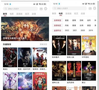 4K影视 v6.0.1 高清影视软件,多路线,弹幕式,去广告纯净版-颜夕资源网-第17张图片 4K影视 v6.0.1 高清影视软件,多路线,弹幕式,去广告纯净版-颜夕资源网-第17张图片