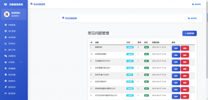 最新微信朋友圈访客记录系统修复版源码-颜夕资源网-第22张图片