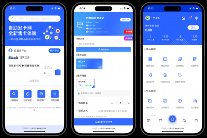 鲸发卡企业级发卡系统修复版源码v13.01-颜夕资源网-第19张图片 鲸发卡企业级发卡系统修复版源码v13.01-颜夕资源网-第19张图片