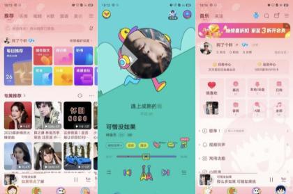 酷狗音乐 v3.4.9.0 去除启动广告，无内置广告，官方纯净精简版-颜夕资源网-第17张图片