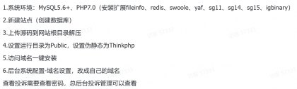 鲸发卡企业级发卡系统修复版源码v13.01-颜夕资源网-第25张图片 鲸发卡企业级发卡系统修复版源码v13.01-颜夕资源网-第25张图片