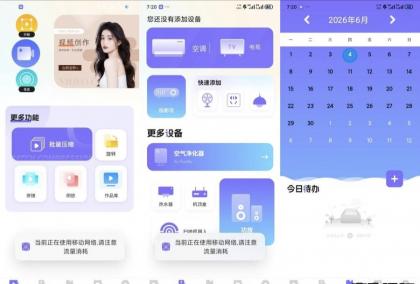 无水印视频剪辑1.0多种剪辑功能多功能APP-颜夕资源网-第17张图片