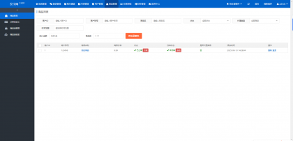 鲸发卡企业级发卡系统修复版源码v13.01-颜夕资源网-第24张图片 鲸发卡企业级发卡系统修复版源码v13.01-颜夕资源网-第24张图片