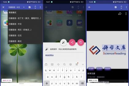 Copy全局强制复制高级版|任意界面的文字都能强制复制-颜夕资源网-第17张图片 Copy全局强制复制高级版|任意界面的文字都能强制复制-颜夕资源网-第17张图片