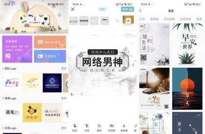 Logo君快速设计LOGO和制作商标解锁终身会员-颜夕资源网-第17张图片 Logo君快速设计LOGO和制作商标解锁终身会员-颜夕资源网-第17张图片