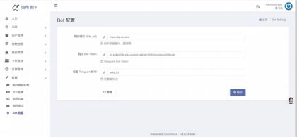 TG 发卡机器人(支持双语 + 用户充值)-颜夕资源网-第19张图片 TG 发卡机器人(支持双语 + 用户充值)-颜夕资源网-第19张图片