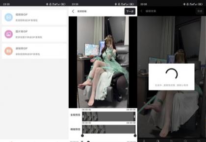 动态表情包制作v1.1.5解锁会员配图加字一键生成动图-颜夕资源网-第17张图片 动态表情包制作v1.1.5解锁会员配图加字一键生成动图-颜夕资源网-第17张图片