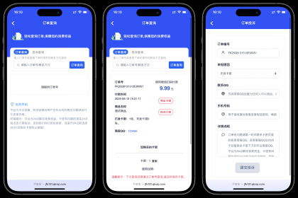 鲸发卡企业级发卡系统修复版源码v13.01-颜夕资源网-第20张图片 鲸发卡企业级发卡系统修复版源码v13.01-颜夕资源网-第20张图片