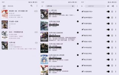 笔尖小说】3.22.071017 解锁VIP功能-颜夕资源网-第17张图片 笔尖小说】3.22.071017 解锁VIP功能-颜夕资源网-第17张图片