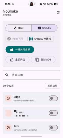 摇一摇禁用工具 安装即用-颜夕资源网-第17张图片 摇一摇禁用工具 安装即用-颜夕资源网-第17张图片