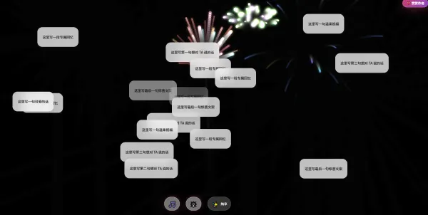 浪漫告白网页,原生 “HTML + CSS JavaScript Canvas”编写-颜夕资源网-第18张图片 浪漫告白网页,原生 “HTML + CSS JavaScript Canvas”编写-颜夕资源网-第18张图片