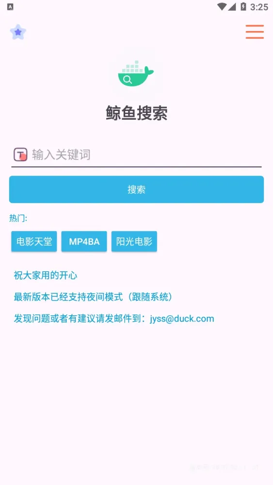 鲸鱼搜索-26.07.02.11BT搜索 种子搜索-颜夕资源网-第17张图片 鲸鱼搜索-26.07.02.11BT搜索 种子搜索-颜夕资源网-第17张图片