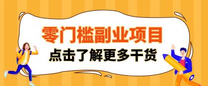 单人零门槛副业!公众号热门影视资讯玩法,合规操作流量稳定多种变现月入10000+-颜夕资源网-第17张图片 单人零门槛副业!公众号热门影视资讯玩法,合规操作流量稳定多种变现月入10000+-颜夕资源网-第17张图片