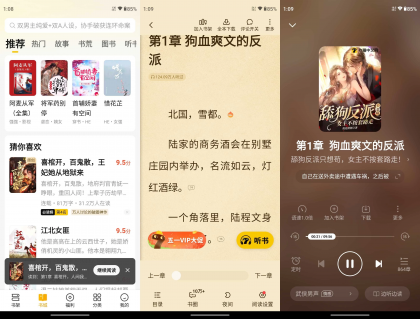微商管家 v2.2.3 破解VIP会员版