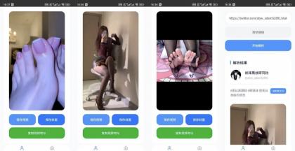 瞬净-黑X版黑X视频解析无水印解析下载-颜夕资源网-第17张图片 瞬净-黑X版黑X视频解析无水印解析下载-颜夕资源网-第17张图片